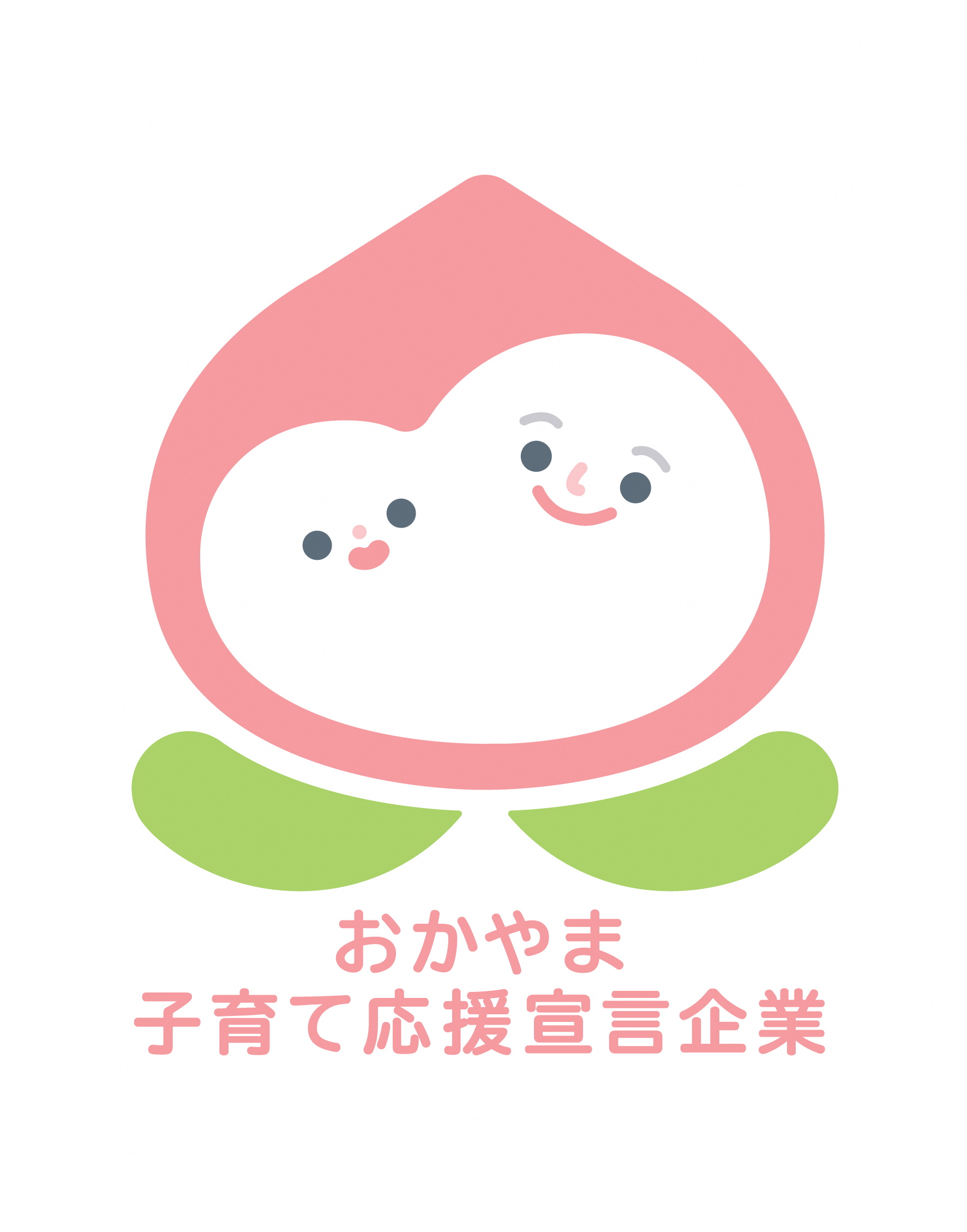 RGB_kosodateouen_logo